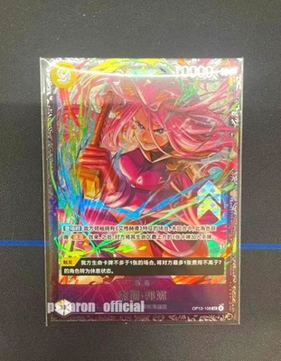 One Piece Card Game Chinese Jewelry Bonney OP13-108 Flagship