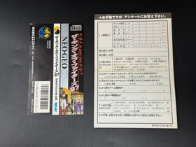 The King of Fighters '97 (SNK Neo Geo CD) *CIB W/ OBI - TESTED - NTSC-J IMPORT*