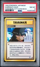 Pokemon Sabrina's Gaze Yamabuki City Gym Deck Japanese Banned Art PSA 8