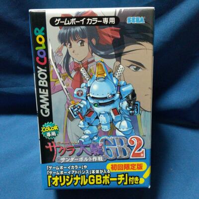 Sakura Wars GB 2 Thunder Bolt GameBoy Color Limited From