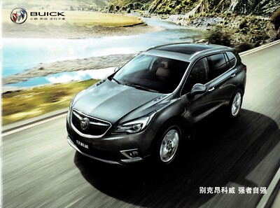Shangqi GM Buick Envision SUV car (made in China) _2019 Prospekt / Brochure  