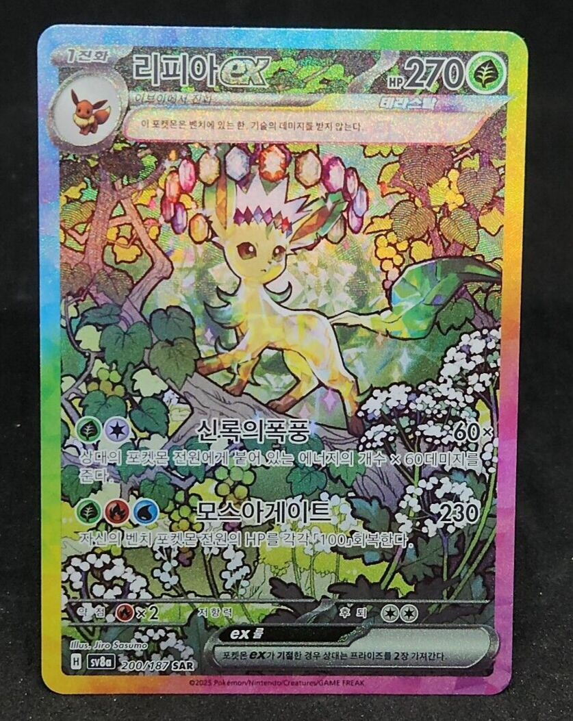 ex リーフィアLEAFEON 【PSA10】 SV8a Japan Pokemon - ex Fest Terastal SV8a: - 003/187 - ex Leafeon ポケカ JP ポケモンカードゲーム