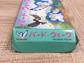 UF3317 Bird Week BOXED NES Famicom Japan
