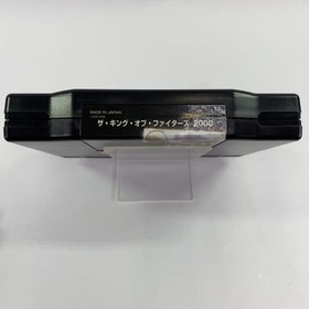 King of Fighters 2000 (Neo Geo AES, 2000) JP