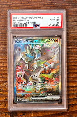 PSA 10 Reshiram ex 168/086 Special Art Rare SAR sv11W White Flare