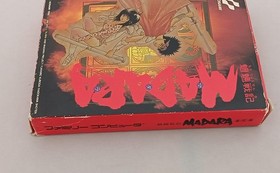 Konami Rc846 Fc Mouryou Senki Madara Famicom NES