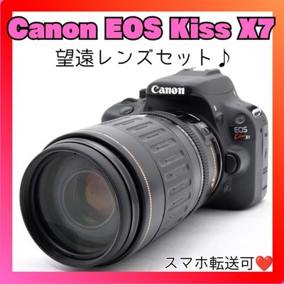 Canon Kiss X7 Telephoto Lens Set