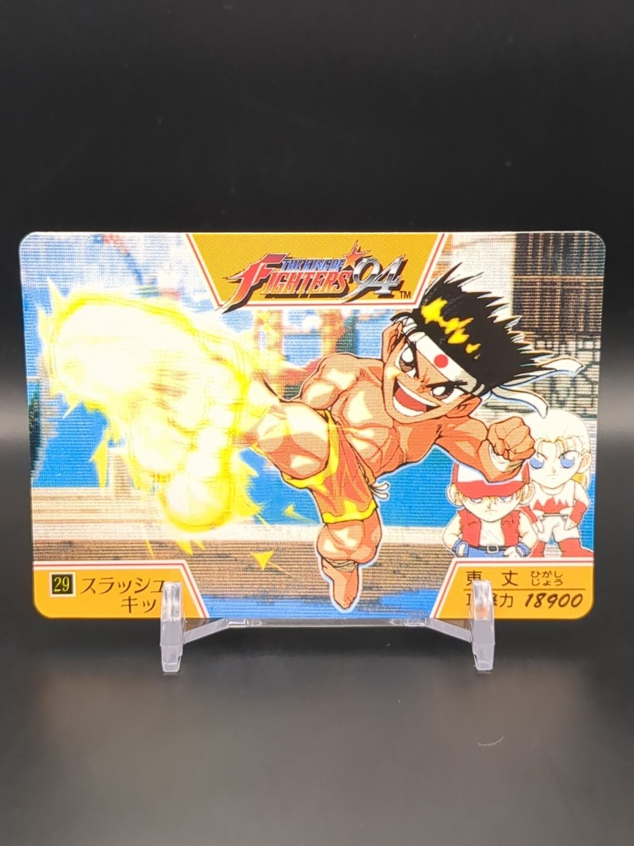 Joe Higashi No.29 The King of Fighters 94 KOF Carddass Card SNK