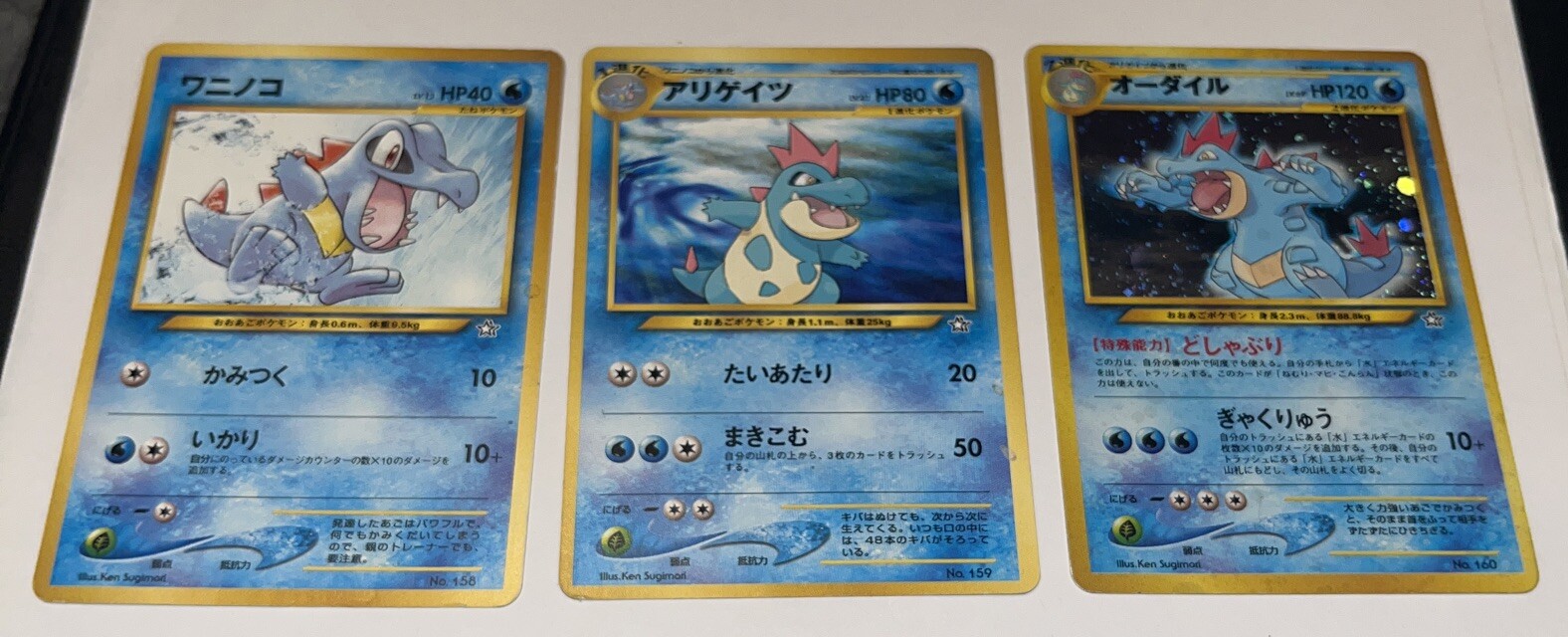 2000 Pokemon NEO Premium File Set Japanese Holo #158,#159 /#160