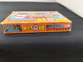 BANDAI Famicom software Obake no Q-Taro Wanwan Panic