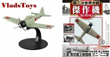 DeAgostini 1/72 A6M3 Zero Model 32 9-victory ace Kazuo Tsunoda IJNAS 1942 #31