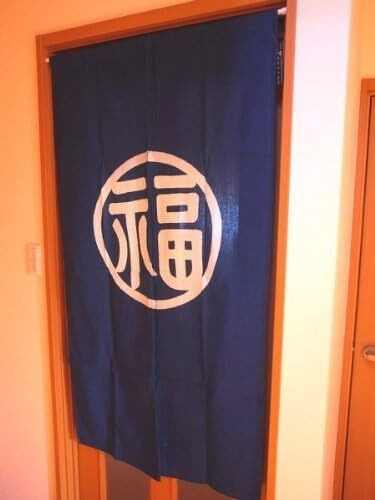 Cortina Noren de algodón usada Boro japonés "Fuku" (buena fortuna) Japón azul profundo