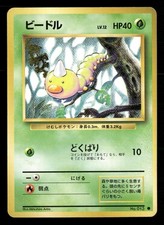 Weedle NO. 013 Common Base Set Pokemon Japanese Moderately Played