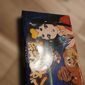 Famicom Kaguya Hime Densetsu Used Japan Import