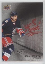 2025-26 Upper Deck New York Rangers Centennial 34th Street Michal Rozsival av1
