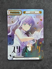 Rebirth For You, Love Live!, Otomune Kozue, Cerise Bouquet, LLHS/001B-P008 NBP