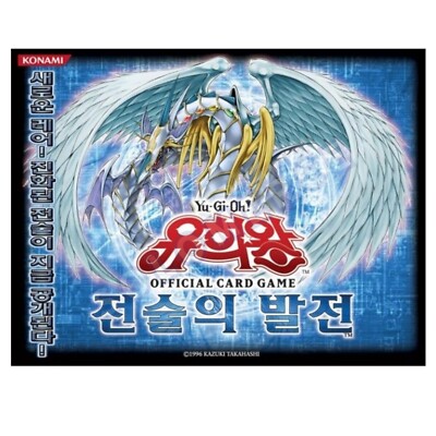 YUGIOH Card 'Tactical evolution' Booster Box 40Packs Korean Ver