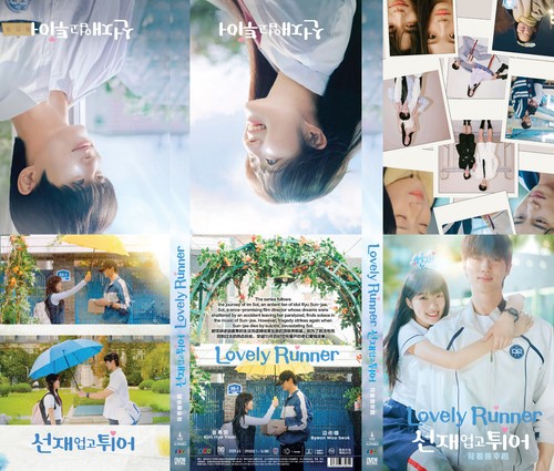 KOREAN DRAMA Lovely Runner (Vol.1-16End) English Subtitle DVD All Region - Picture 3 of 3