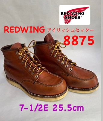 REDWING アイリッシュセッター 8875