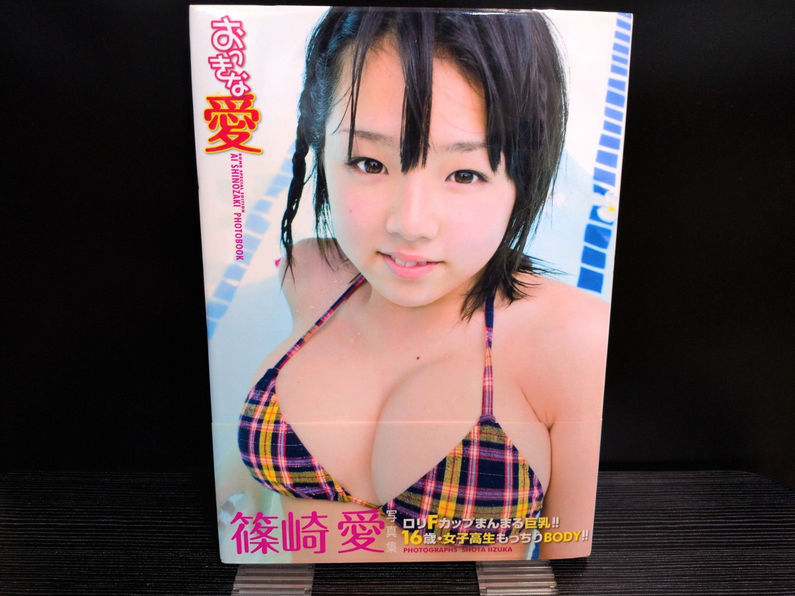 Ai Shinozaki 16 Years Old Autographed Photobook &Quot; Okkina Ai &Quot; Japan Female Idol