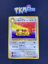 Pokémon TCG Persian Jungle No.053 Regular Japanese LP.