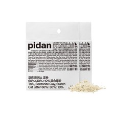 Cat Litter Tofu Absorbent Flushable Clumping 5.3lb 2bag pidan Bentonite Starch