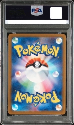 PSA10 Pikachu 029/171 Sm: the Best of Xy Regular (Japanese) 034 - Picture 2 of 2