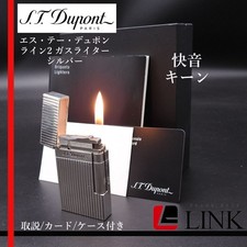 S.T. Dupont Line 2 Gas Lighter Silver Logo Engraved Used