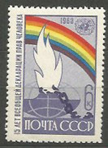 Russia - Mail 1963 Yvert 2766 MNH - Picture 1 of 1