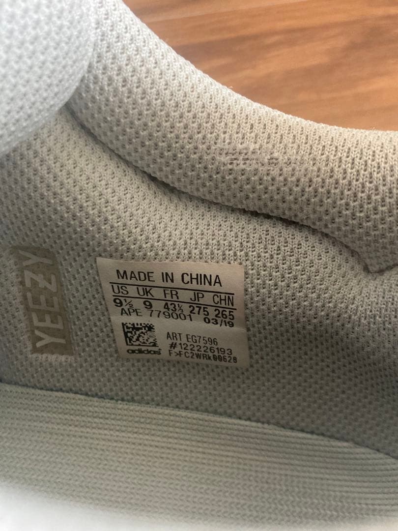 adidas YEEZY BOOST 700 White 27.5cm Used Sneakers thumbnail 7