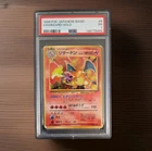 PSA 1 Charizard 006 1996 Base Set Holo Rare Japanese Pokemon - Shipping Insured