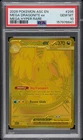 2026 POKEMON ASC EN-ASCENDED HEROES MEGA HYPER RARE MEGA DRAGONITE EX PSA 10