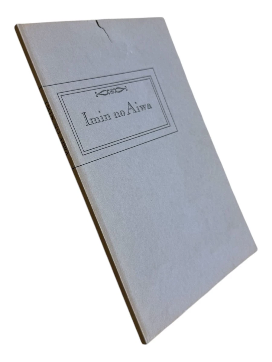 Original 1950-Now Antiquarian & Collectible Signed Books in