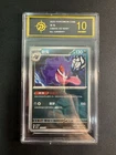 Gengar 0302/07 - Pokeball HOLO - Gem Pack Volume 3    goldenP10