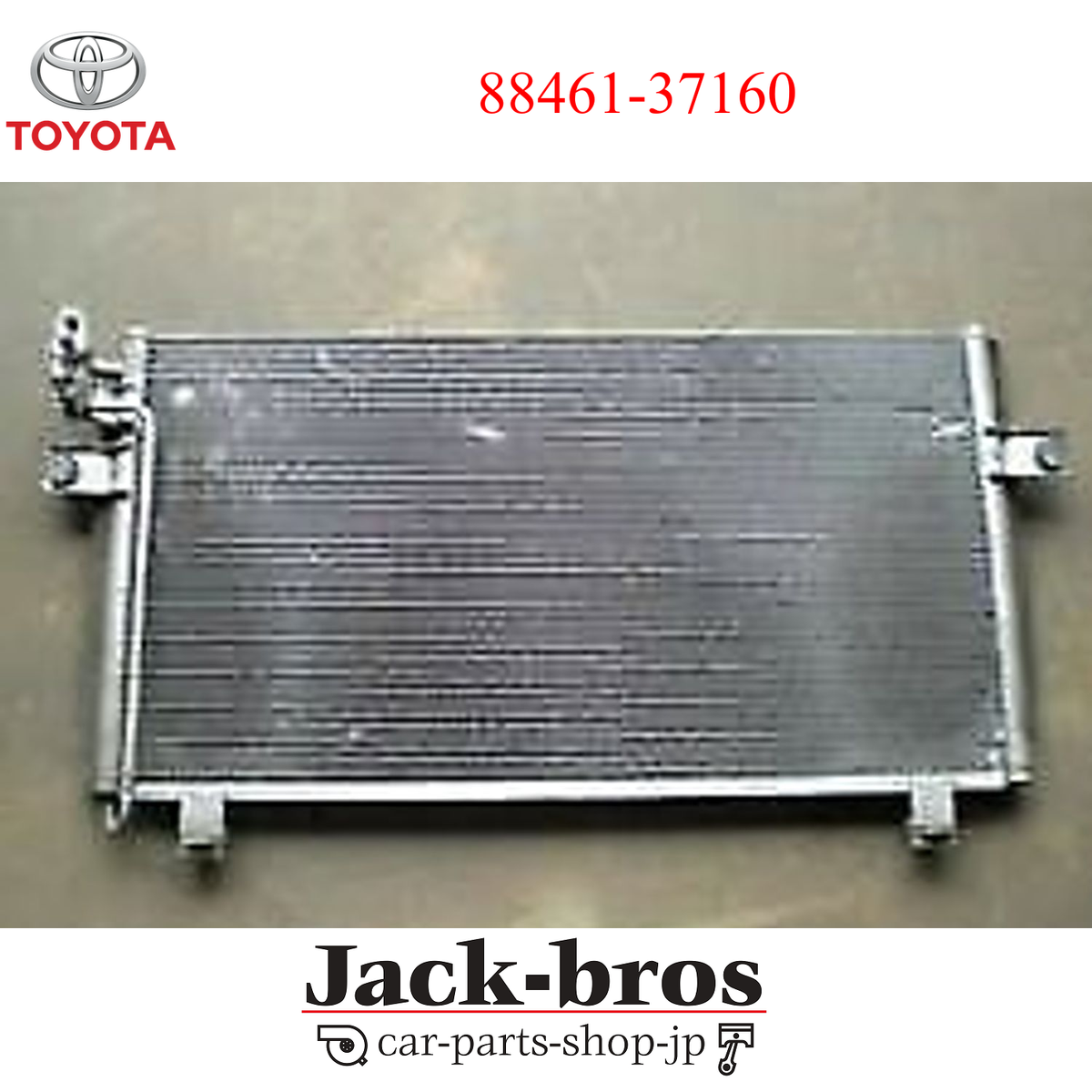 TOYOTA トヨタ クーラーコンデンサー　Cooler Condenser Toyota Genuine OEM CORE, COOLER CONDENSER TOYOTA DYNA WU700