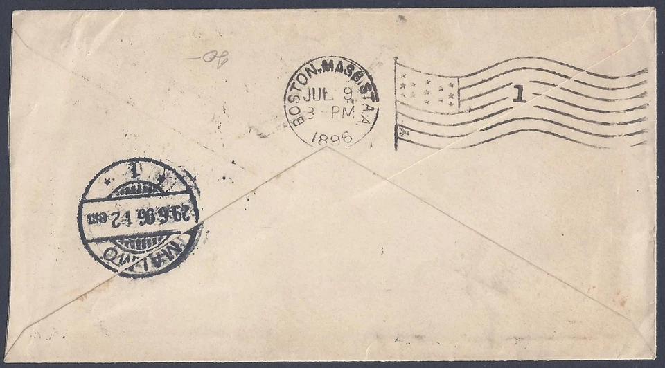 SWEDEN TO US 1896 NORA VRAM VILLAGE IN BJUV MUNICIPALITY TO BOSTON ARRIVED STAMP - Image 2 of 2