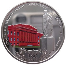 UKRAINE  2 HRYVNI -"NATIONAL UNIVERSIT&Auml;T SCHEWTSCENKO" - 2014 (UNC)