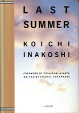 Koichi Inakoshi Photo book Last Summer 1989 Japan  EDITED by SHUHEI TAKAHASHI