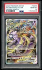 POKEMON MEWTWO VSTAR 2023 SWORD AND SHIELD CROWN ZENITH #GG44 FA PSA 10
