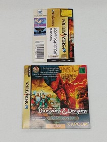 CAPCOM SEGA SATURN SOFTWARE DUNGEONS & DRAGONS COLLECTION