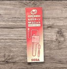 Sega Saturn RF Unit Brand New with Box & Manual