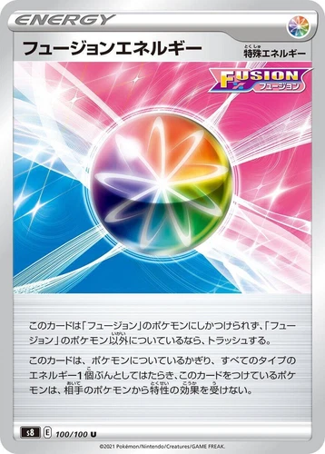 Fusion Strike Energy 100/100 S8: Fusion Arts