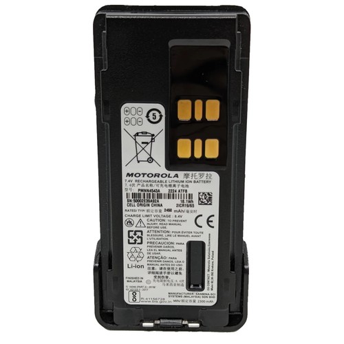 PMNN4543 Akumulator litowo-jonowy USB-C Port 18,1Wh do Motorola XPR3300 XPR3500 XPR7350 - Zdjęcie 2 z 3