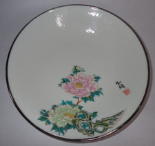 Famille Rose 9 1/4" Porcelain Satin Mat Bowl w/ Silver trim Rim Vintage Signed