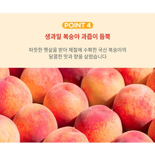 JARDIN OUR TEA Apple Peach Oolong TEA 4/8pcs Individually Packed Tea bag Korea - Picture 7 of 7