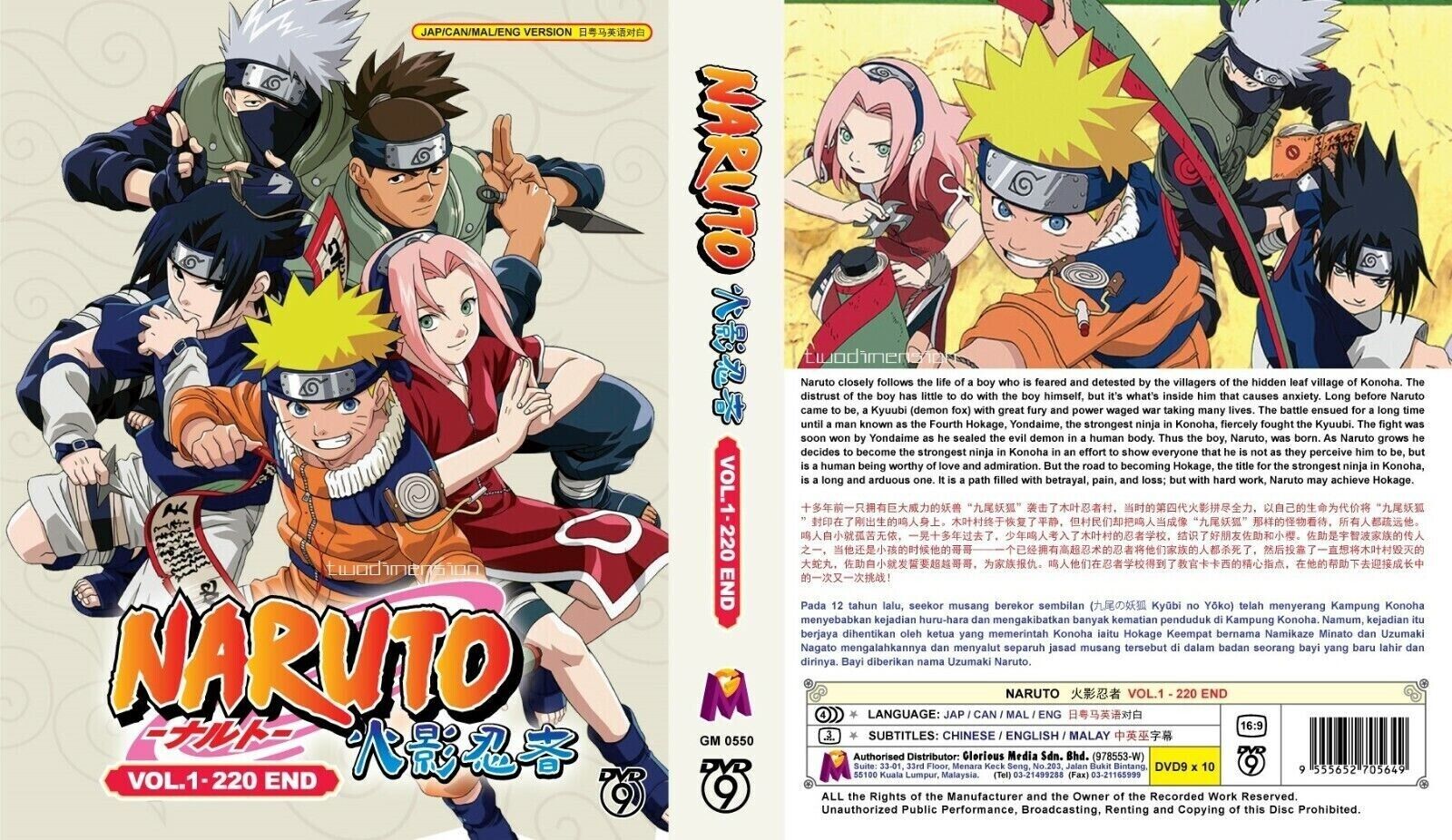 DVD Naruto Box 2 Episodios 111 a 220