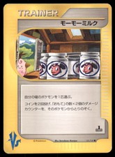 Moo-Moo Milk 131/141 Common VS Series Pokemon Japanese US SELLER MP