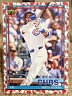 2026 Topps Series 1 Seiya Suzuki Base (RAW)