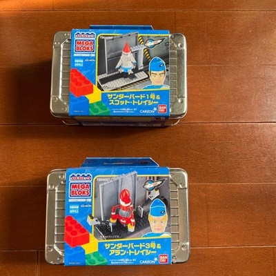 Mega Bloks Thunderbirds 1 3 Set Model Kit Toy Authentic Collectible Vintage