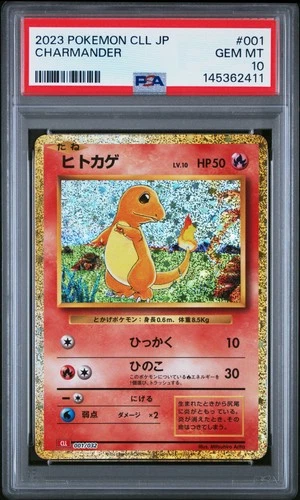 2023 POKEMON JAPANESE CLASSIC VENUSAUR & LUGIA EX DECK #001 CHARMANDER PSA 10